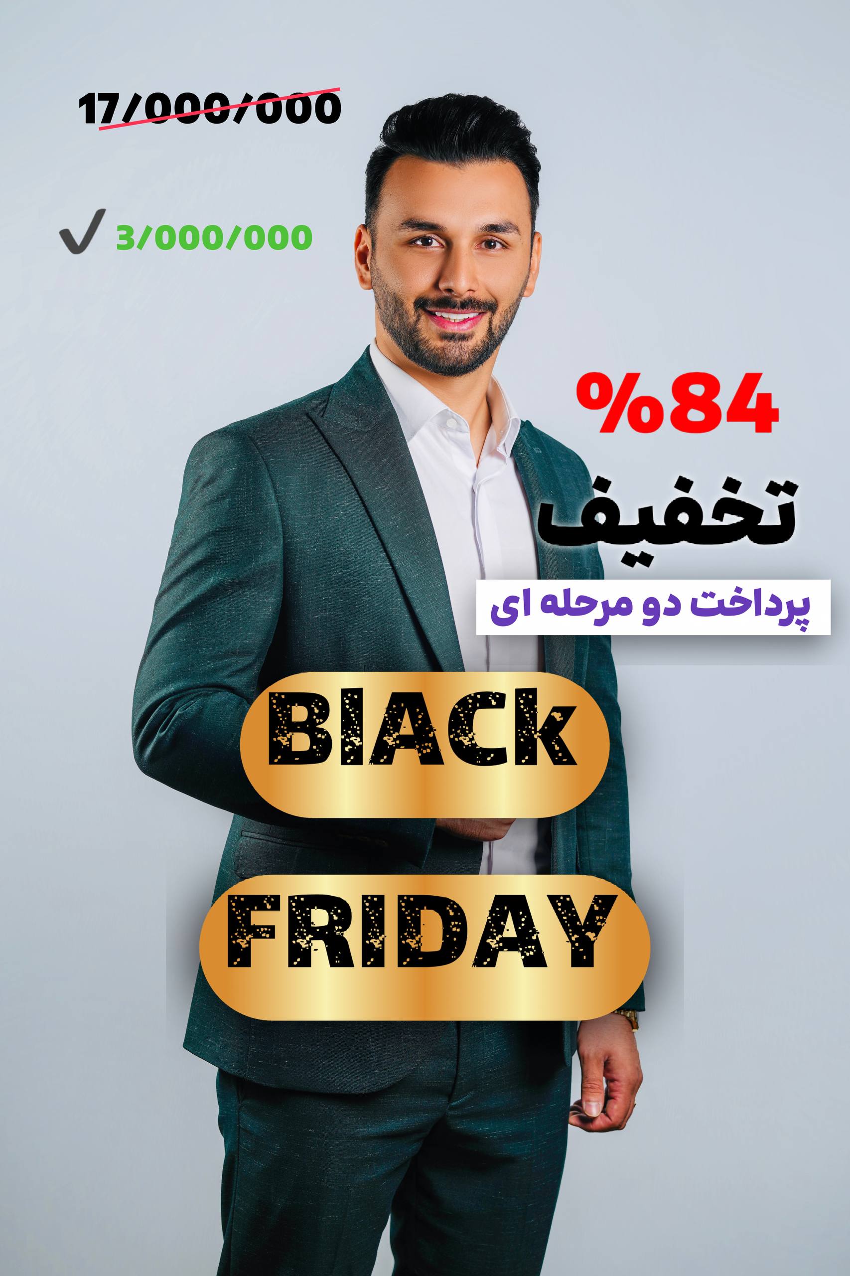 خبرم کن از ثبت نام جا نمونم!